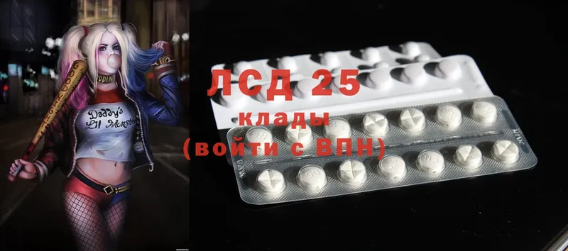 ЛСД экстази ecstasy  mega как зайти  Мышкин 